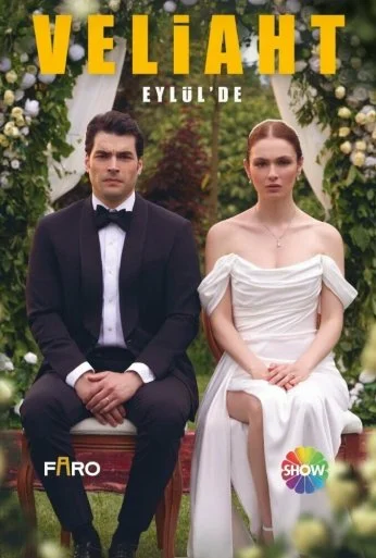 Наследник (2025) онлайн бесплатно