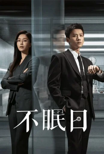 Мёбиус (2025) онлайн бесплатно